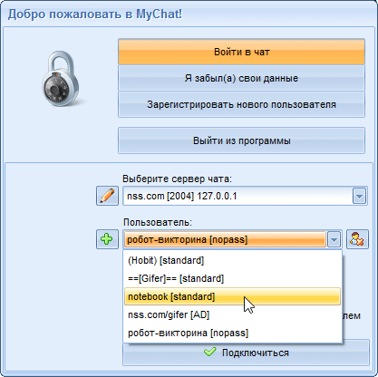 Типы авторизации