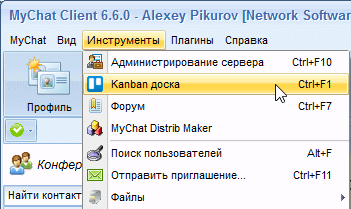 Вхід в админку, канбан та форум з MyChat Client