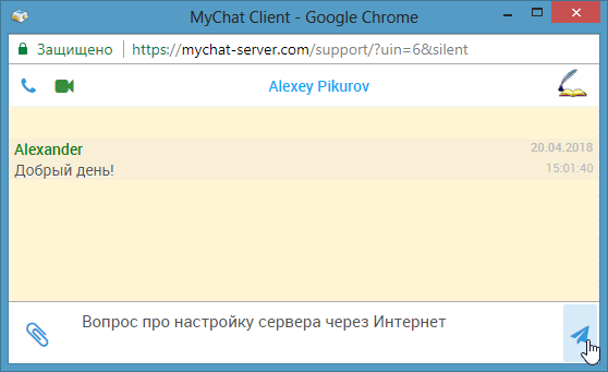 Веб-підтримка на сайт MyChat