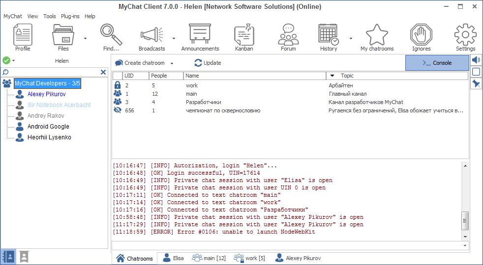 New appearance for MyChat console