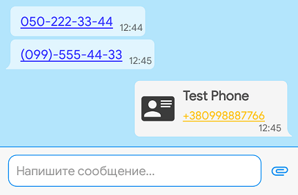 Клікабельні номери телефонів в MyChat для Android