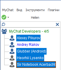 Multi-select користувачів в MyChat 7.4