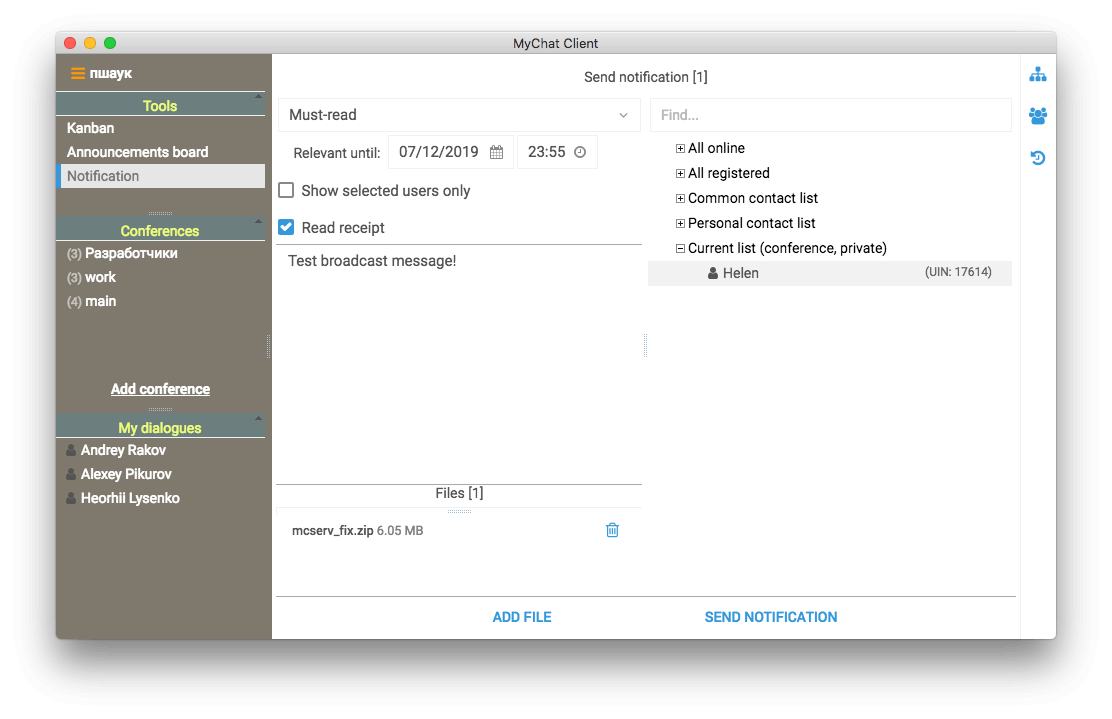 Notificationsв macOS і Linux в MyChat Client 7.6