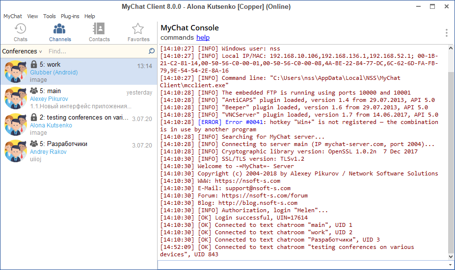 Console in MyChat 8