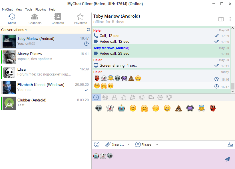New smilies in MyChat Client 8.0