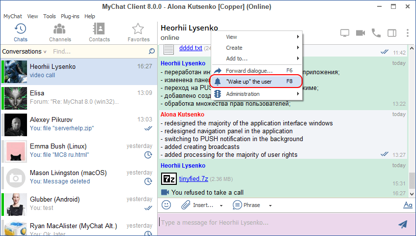 Wake up a user in MyChat Client 8.0