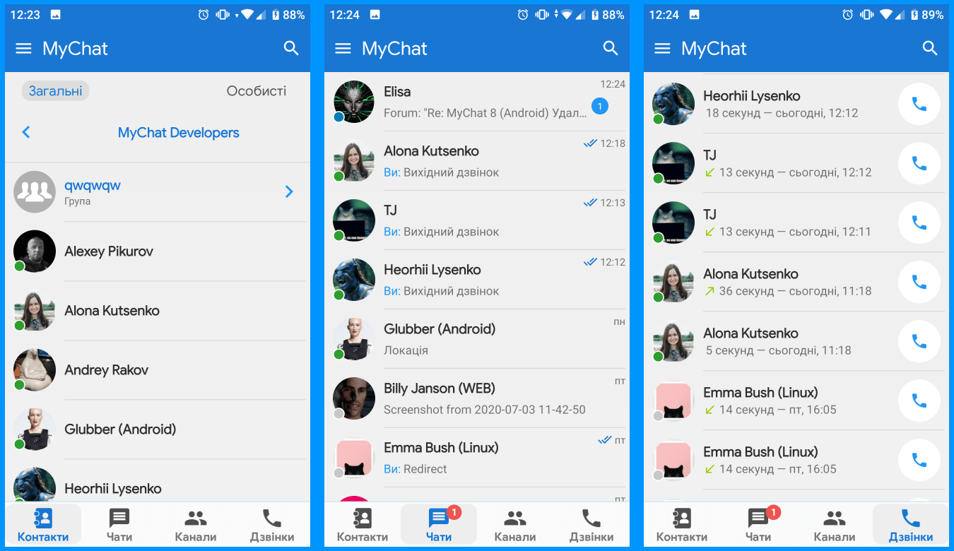 MyChat Client 8.0 для Android