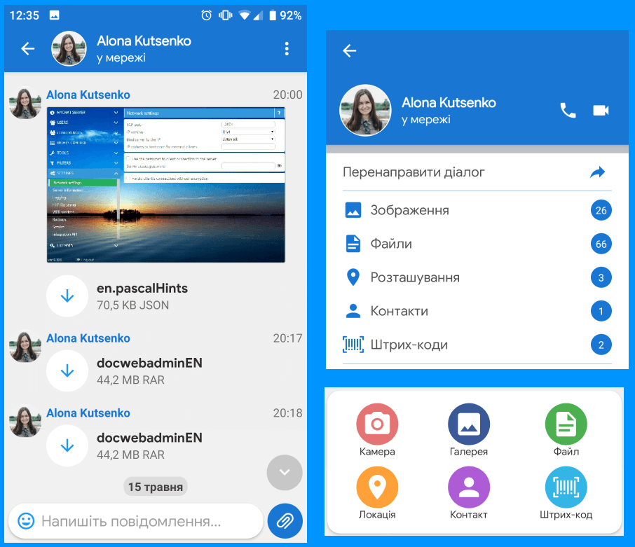 MyChat для Andoid