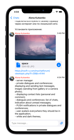 MyChat для iOS, вікно чату