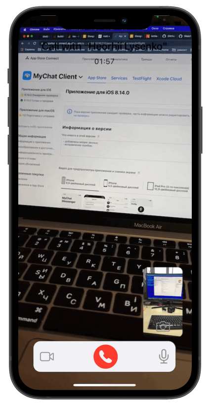 Видеозвонок через MyChat для iPhone 
