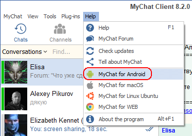MyChat help menu