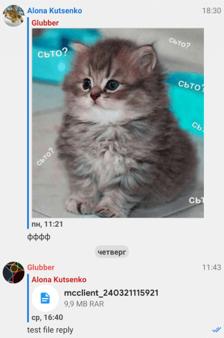 MyChat для Andoid, отправка реплая