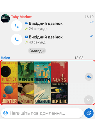 MyChat для Andoid, свайп для реплая