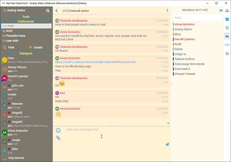 Альтернативный MyChat Client