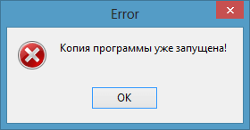 Ошибка запуска в Net Speakerphone