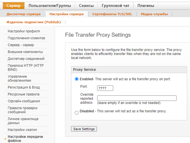 Openfire proxy server