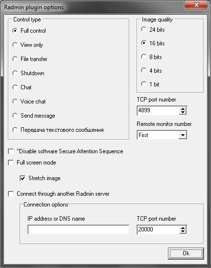 Radmin plug-in settings