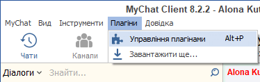 Управление плагинами на клиенте MyChat