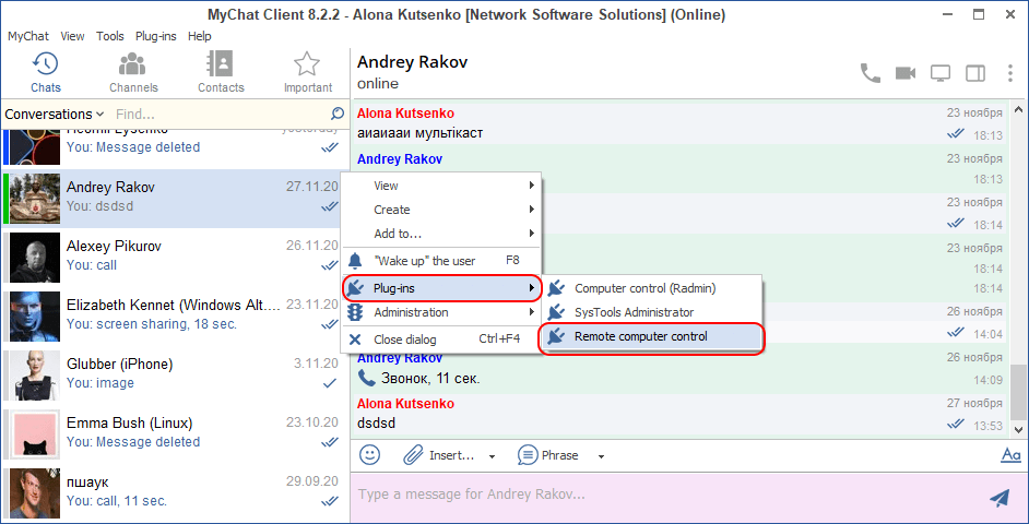 Selecting the user to start the remote administration session in MyChat Client