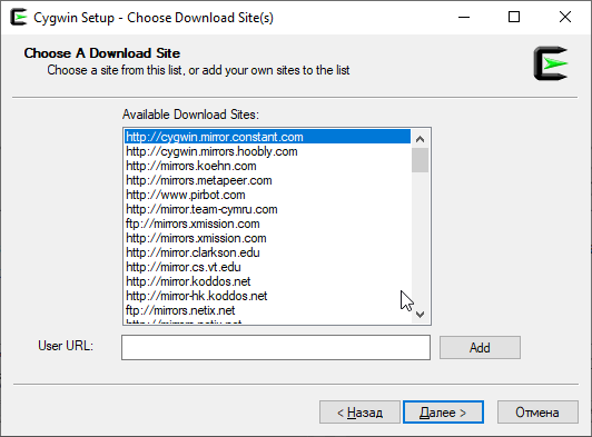 установка Cygwin, выбор источника