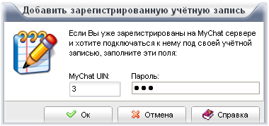 Заповнення інформації в записі