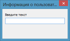 Діалогове вікно UniChat